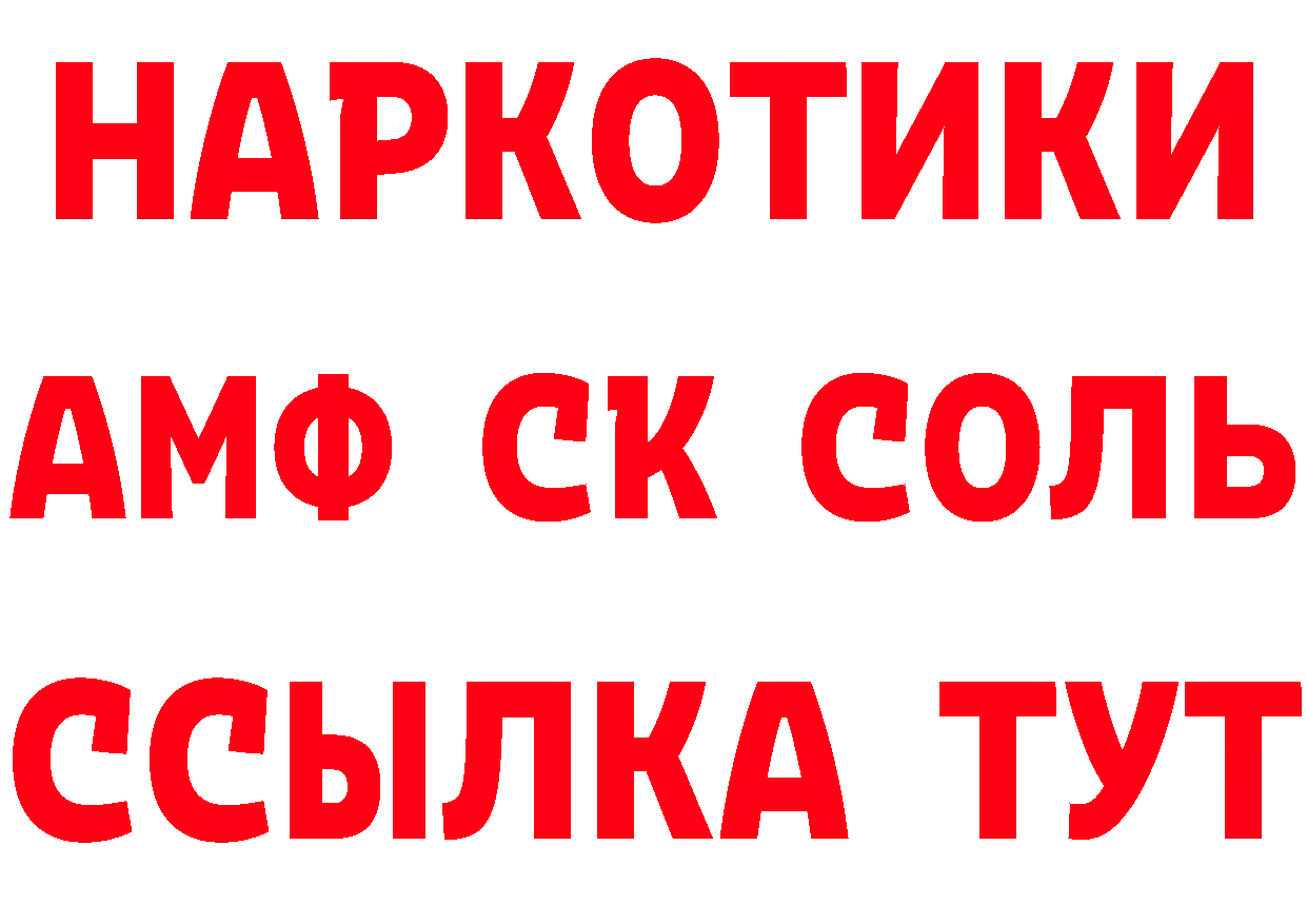 ЭКСТАЗИ VHQ зеркало площадка кракен Бежецк