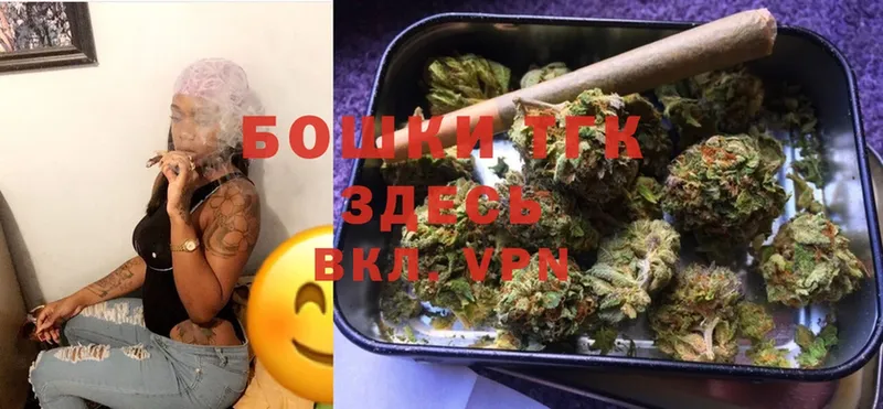 МАРИХУАНА LSD WEED  ОМГ ОМГ маркетплейс  Бежецк 